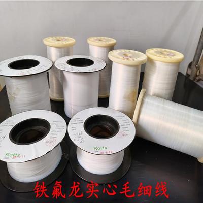 白色聚四氟乙烯实心线线