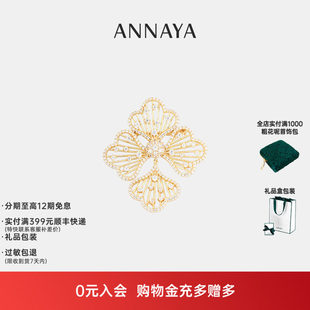 Annaya金色银杏叶胸针花西装领针小众高级感配饰情人节礼物送女友