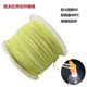 1414芳纶凯夫拉纤维1 3mm超强拉力耐磨耐高温超轻辅绳细绳