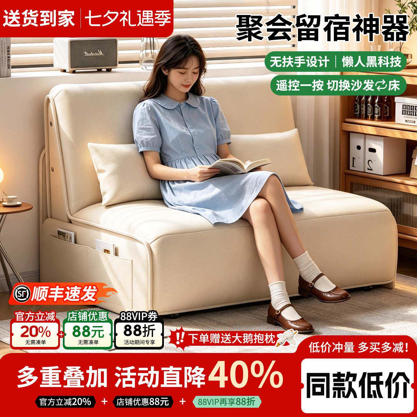 智能电动沙发床可折叠一体两用2026新款多功能书房卧室可伸缩沙发