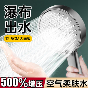 家用超强浴霸洗澡水龙头浴室热水器莲蓬沐浴喷头 增压花洒淋浴套装