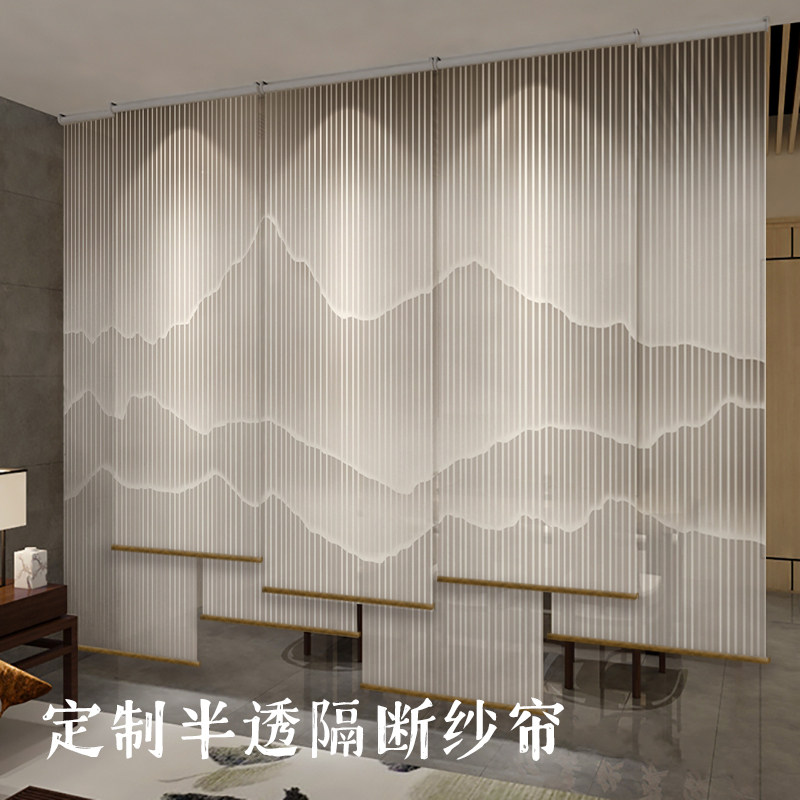 定制新中式卷帘定制客厅办公室书房茶室半透明餐厅茶室隔断帘挂帘