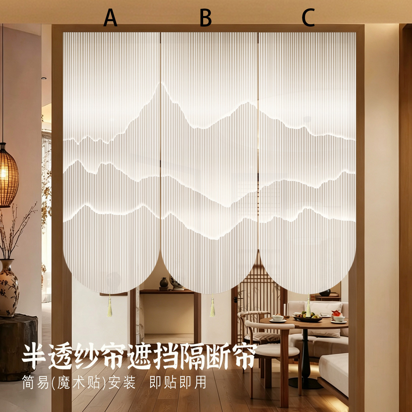 魔术贴遮挡隔断门帘高级感轻奢山水玄关卧室客厅厕所风水化解定制图片