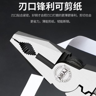 老虎钳尖嘴钳斜口钳大全钢丝钳家用多功能电工工业级钳子套装
