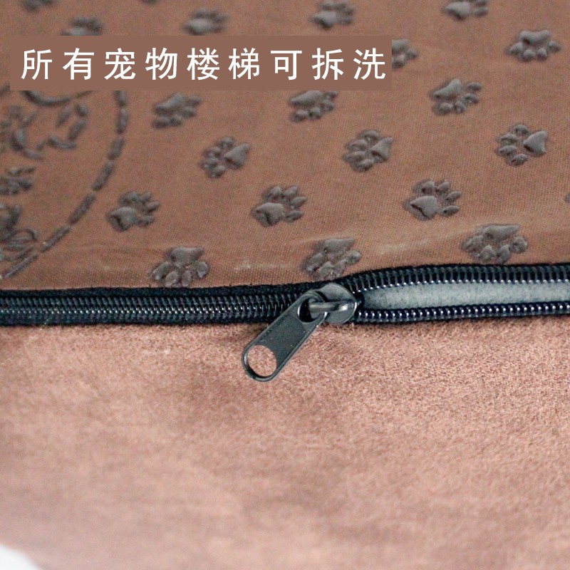 狗狗楼梯台阶上床爬高床边宠物梯子中型犬狗爬梯海绵狗梯子可拆洗