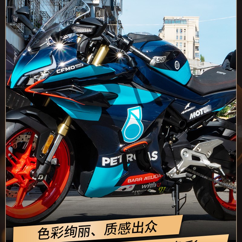 适用春风450SRS单摇臂全车贴纸机车改装版画版花车身贴花配件