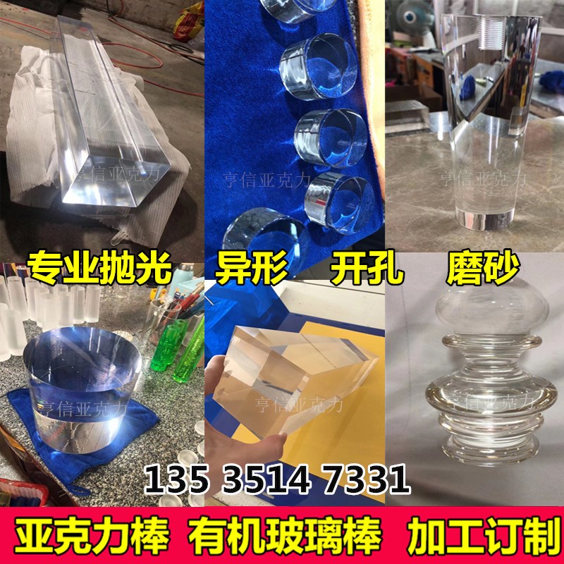 透明亚克力棒管有机玻璃棒实心水晶圆柱磨砂导光气泡棒方柱形彩色