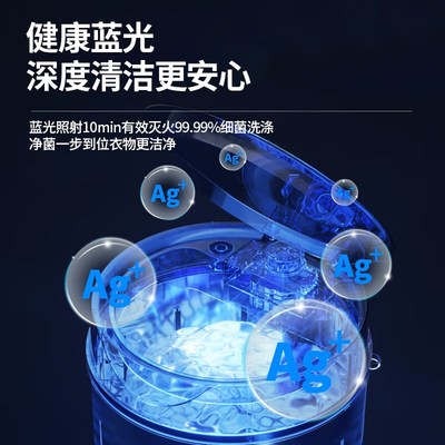 小型家用迷你洗衣机内衣内裤半全自动单桶婴儿童租房洗袜神器