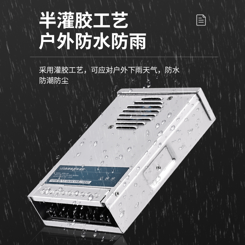 开关电源洗墙灯跑马灯线条灯led全彩户外点光源护栏管变压器