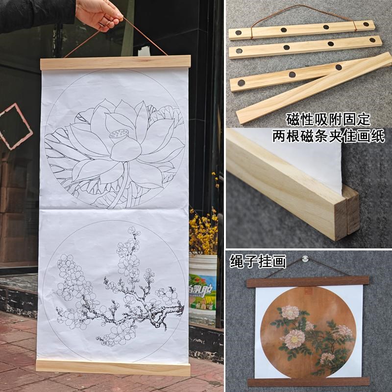 书画磁条挂轴磁铁对吸夹画吸铁石吸附实木挂画卷轴画芯毛毡墙白板