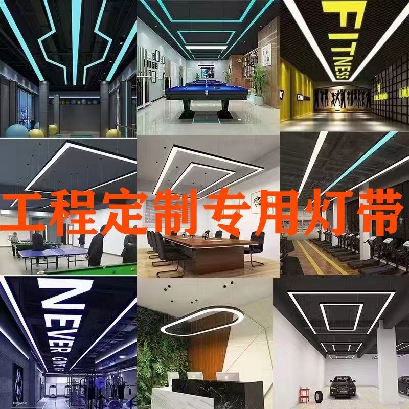 低压24V灯带led灯条自粘无频闪客厅吊顶背景墙贴片橱柜卡槽线形灯