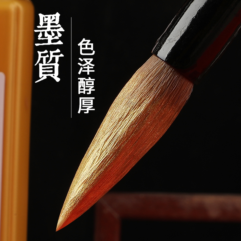 乾宝斋金墨汁毛笔春节对联墨汁银色白色金色红色朱砂墨汁墨水墨液