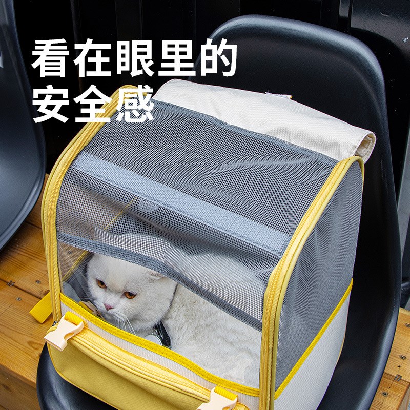 宠物外带包便携式双肩背包遮光帘防应激大容量猫狗小型宠物通用包