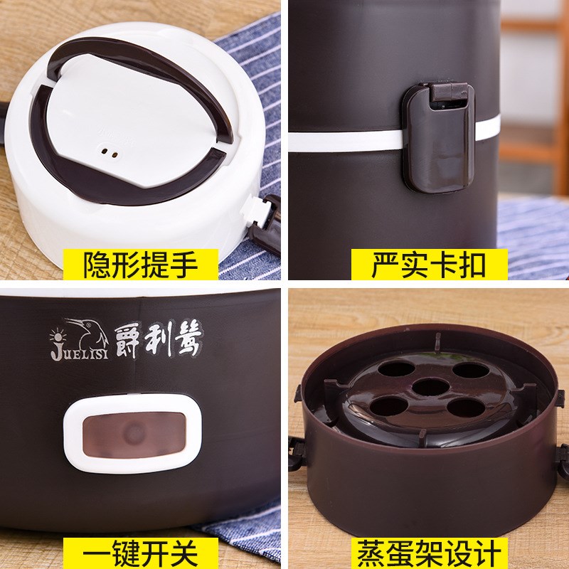 金满堂多功能三层电热蒸煮饭盒便携插电保温电子智能加热饭盒礼品