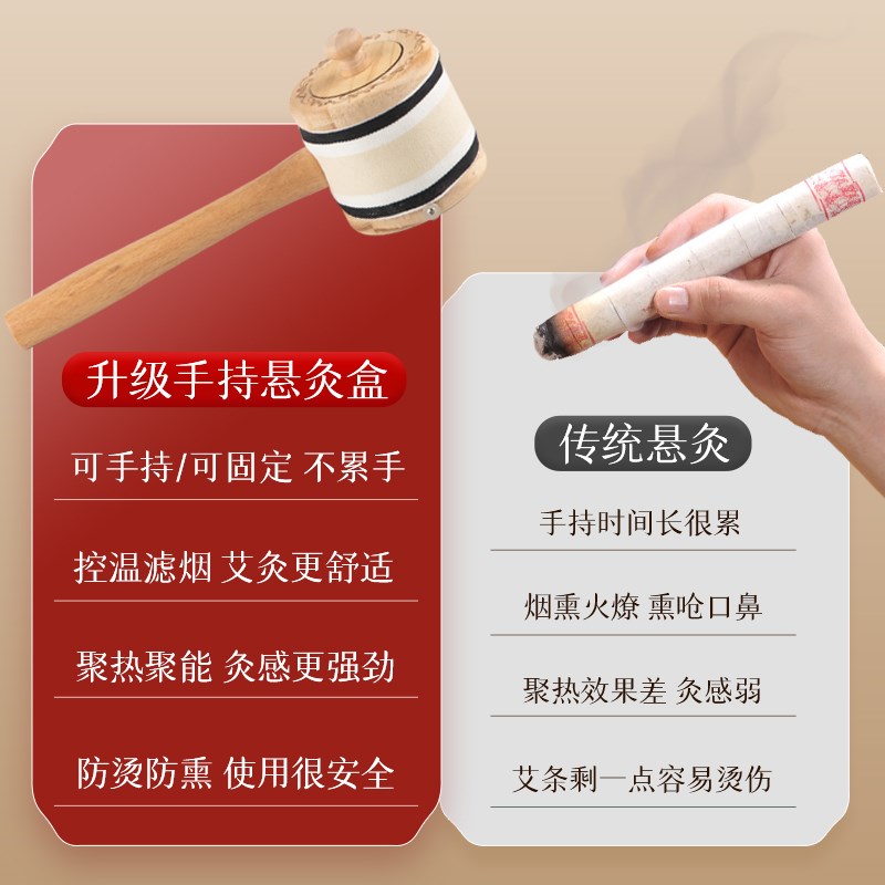 艾灸盒随身灸家用微烟木制手持艾灸器全身腹部通用艾灸罐艾灸器具