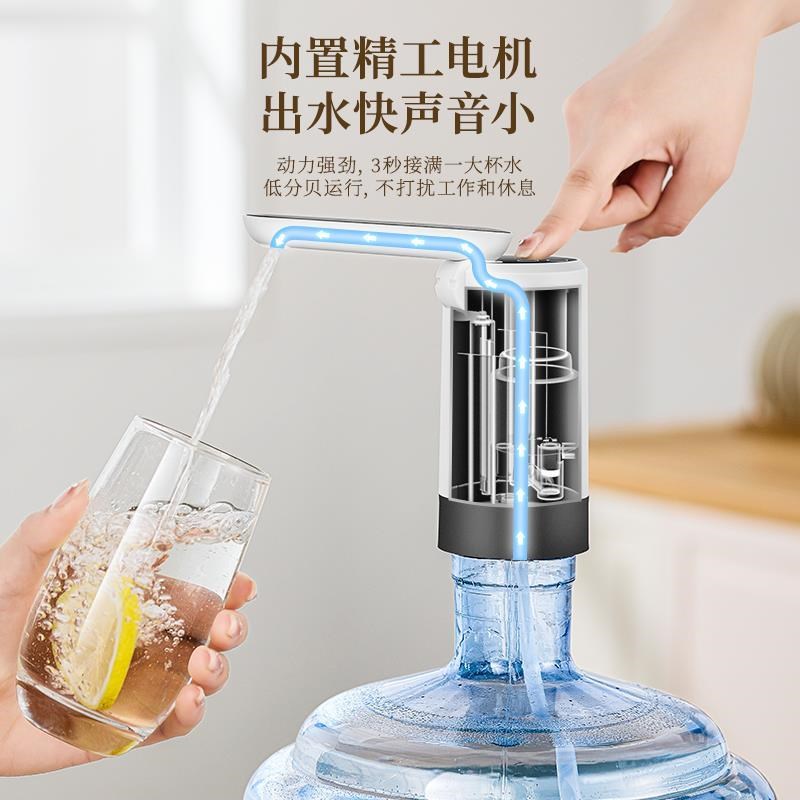 哥米妮桶装水抽水器电动自动上水饮水机矿泉取水器可折叠吸水小型
