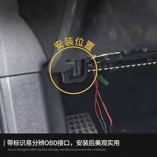 饰改装 适配理想L9L8L7L6mega车内饰防护罩OBD接口保护盖防尘盖装