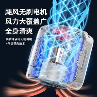 超长续航强力腰间小空调 挂腰电风扇半导体制冷工地户外随身便携式