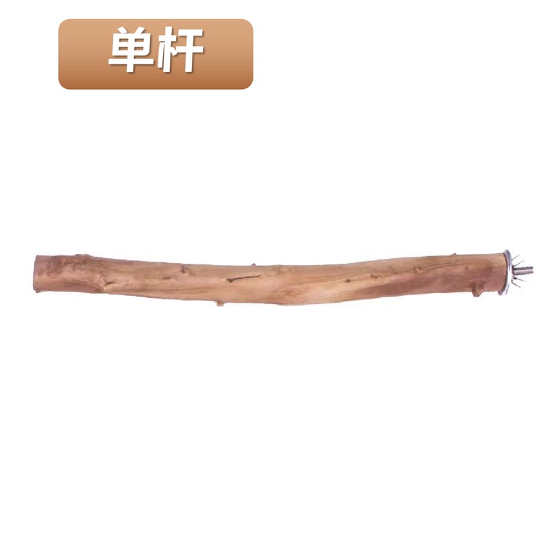 杜鹃木虎皮牡丹玄凤啃咬原木站杆棍宠物鹦鹉鸟笼子户外用品站架