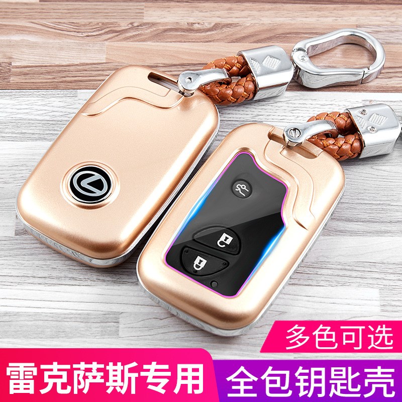 适用雷克萨斯rx270 es240 es350ct200h gx460老款is250钥匙套包扣
