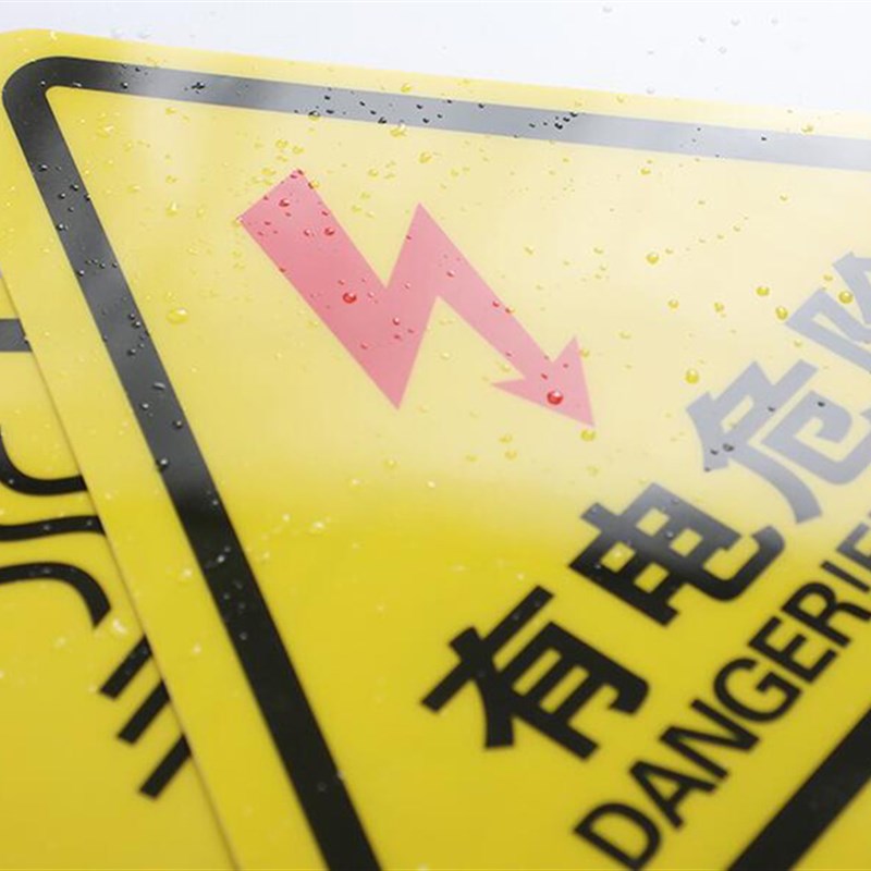 机床加工中心标识设备机床安全警示贴主轴方向旋转操作说明标签