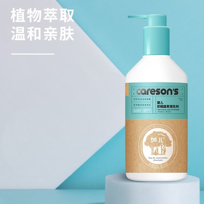 加儿婴儿奶瓶清洗液新生儿餐具玩具清洁剂水果蔬菜洗洁剂宝宝