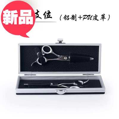 发型师铝制剪刀盒子 理发a师2支4支6支装工具盒美发工具箱子剪刀