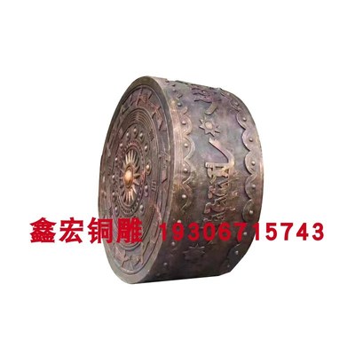 民族特色广西铜鼓铸仿铜铁鼓落地摆件定制鼓面浮雕腰鼓园林景观