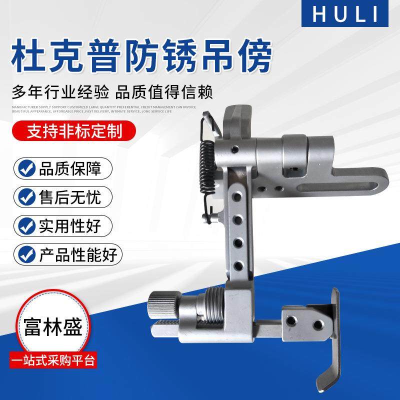 源头杜克普868吊傍缝纫机配件867傍位定规靠边缝纫机零部件,纺织面料/辅料/配套,其他纺织机械,淘宝优惠券,粉丝福利购,淘宝优惠卷