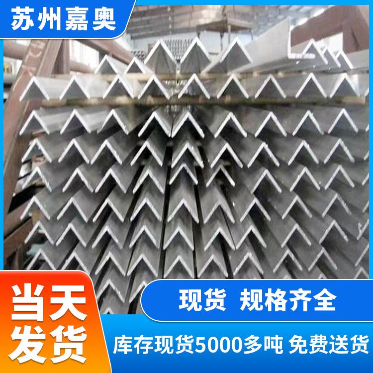 铝合金L型角铝挤压加工90度直角合金型材建筑装饰铝角厂家强度高