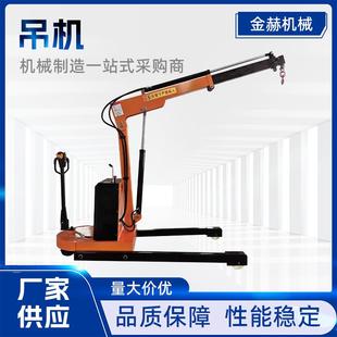 小型吊机旋转臂1吨升降起重机2吨汽修折叠吊车吨随车 液压移动式