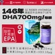 Nornspharma挪威百年鱼油纯DHA700mg备考研大脑越橘叶黄素omega3