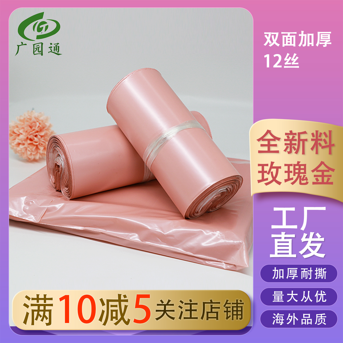 全新料PE，韧性好，封边牢固，承重强，粘性