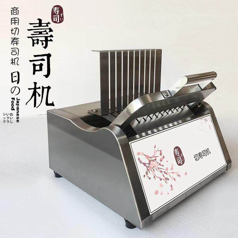 琛斯寿司机卷紫神菜包饭富器日料寿司高效易用圆形方形卷寿切富琛