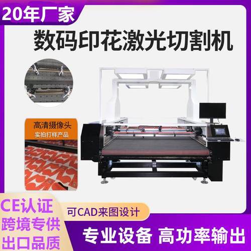 新款分体式激光切割机亚克力服装木板毛毡小型布料激光雕刻机