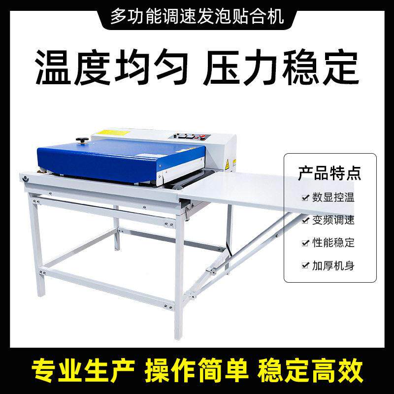 全自粘机服装面料合粘合料机布压衬机 缩水500*500烫平烫动布机