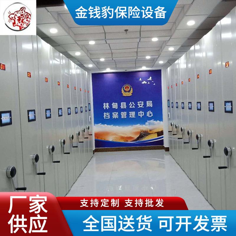 智能电动密集架专业生产厂家免费上门测量设计方案移动简易档案柜