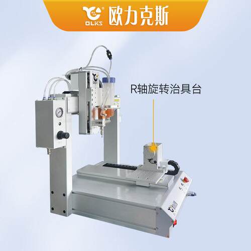 四转轴旋胶机图形导入精准台点胶旋UDY转治具点胶机源头点厂家