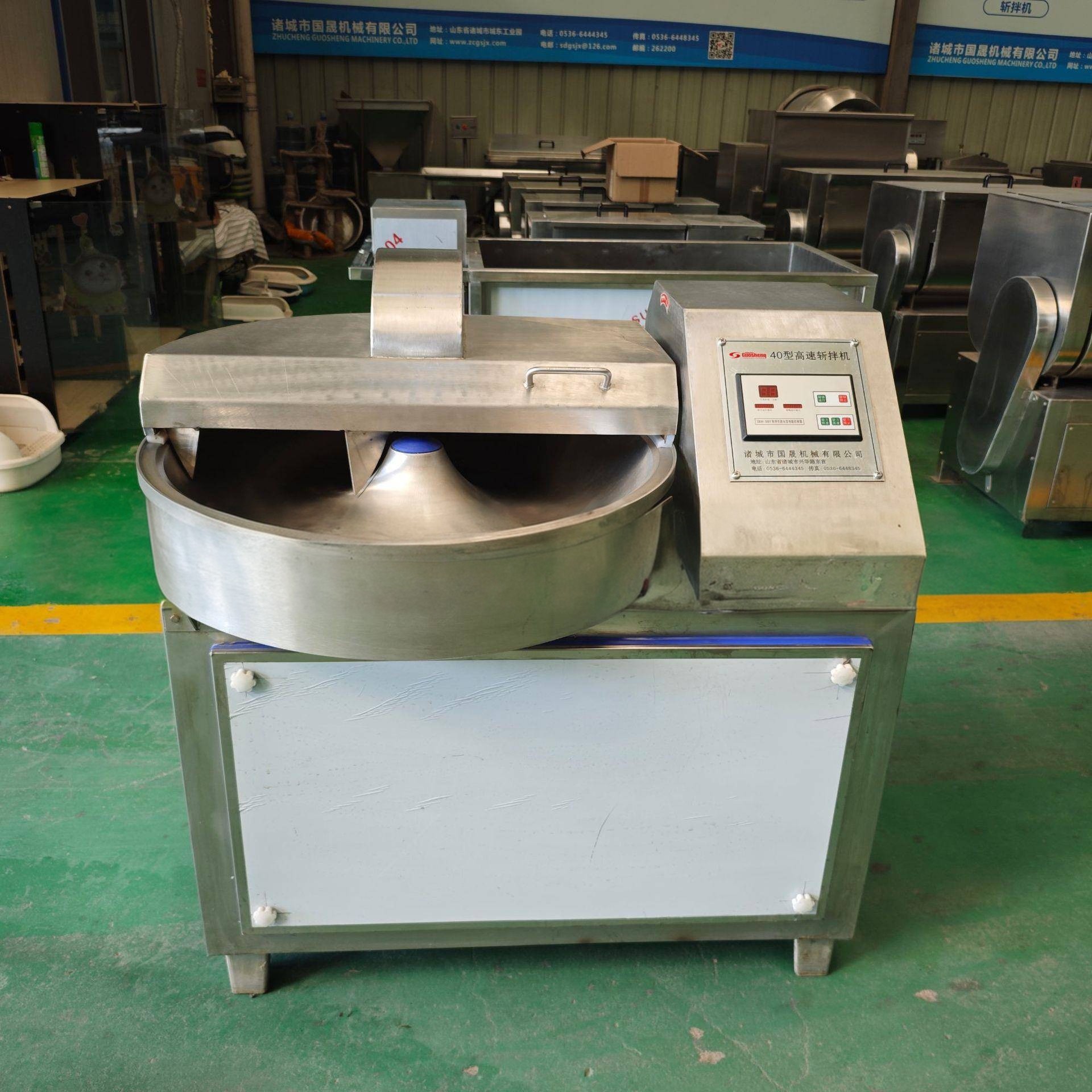 国晟火腿肠鱼豆腐丸子设备肉糜鱼糜斩拌机自动肉泥肉馅斩拌机,清洗/食品/商业设备,其他食品加工设备,淘宝优惠券,粉丝福利购,淘宝优惠卷