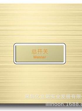 智能开关BSWITKCH-AA1-DSWITCH-A1-1岛-半开关