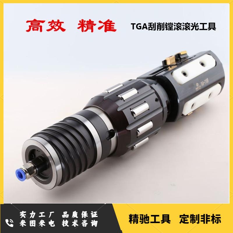 刮削滚镗刀具刮削滚光工具配件缸筒冷拔管油缸滚光