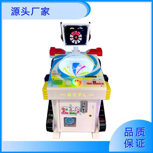 0七彩天空25年新网2红精品商用投币儿童乐园礼品游戏机亲子互娱乐