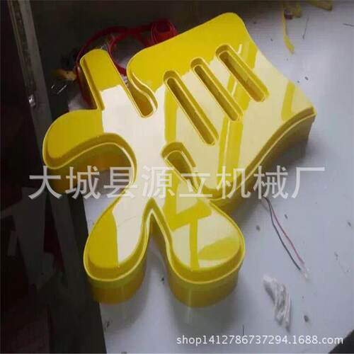 厂家供广应15WSF27字告吸机塑机价格 亚克力吸塑修边机