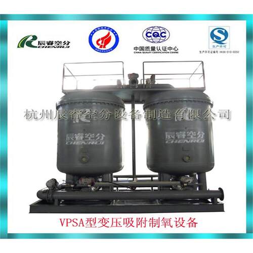 vps烧变a压吸附制氧机 富窑氧VPSA助燃制氧机 炉燃用制氧机