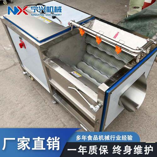 宁兴自全动马蹄毛辊清洗UXR 机魔芋清毛刷清洗设备 药材去泥洗机