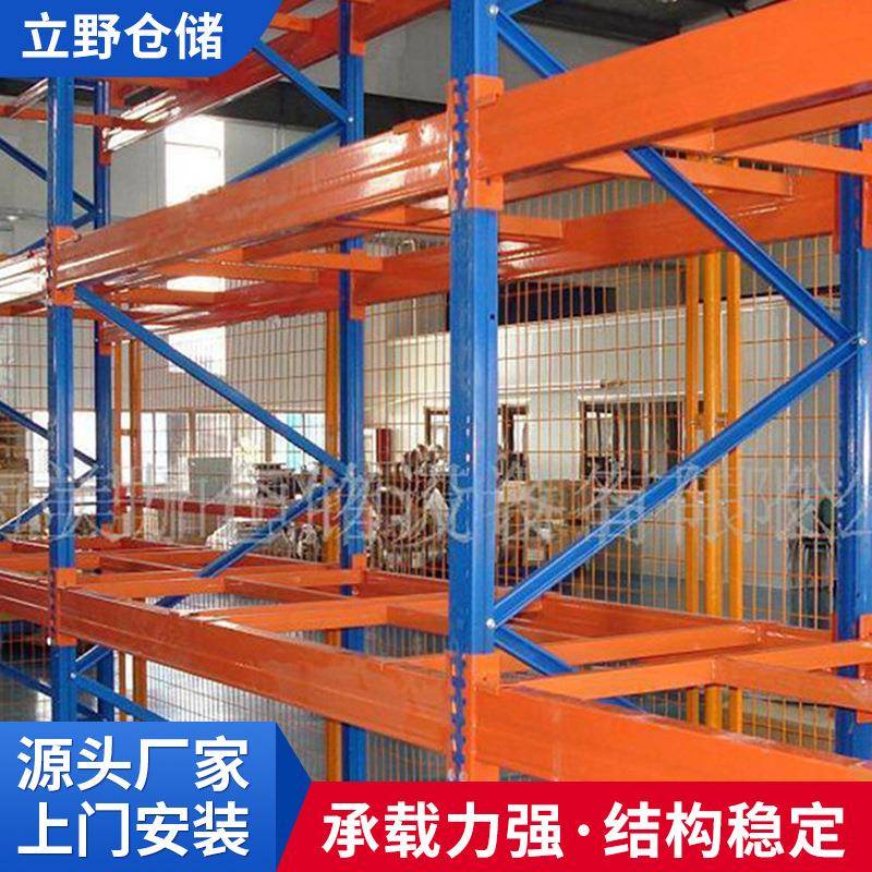 厂家供应145重力式仓储货架五金模具管理收纳架商场展示柜