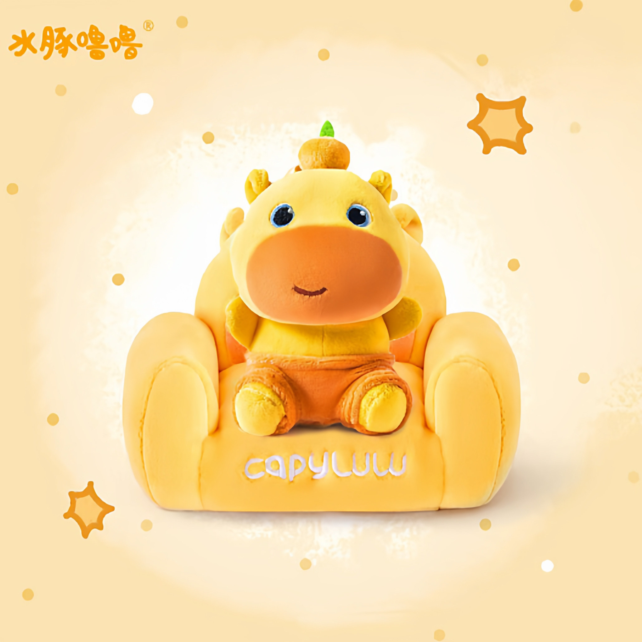 多爱正版水豚噜噜沙发坐姿噜噜可爱毛绒玩具公仔玩偶女生生日礼物,玩具/童车/益智/积木/模型,毛绒/玩偶/公仔/布艺类玩具,淘宝优惠券,粉丝福利购,淘宝优惠卷