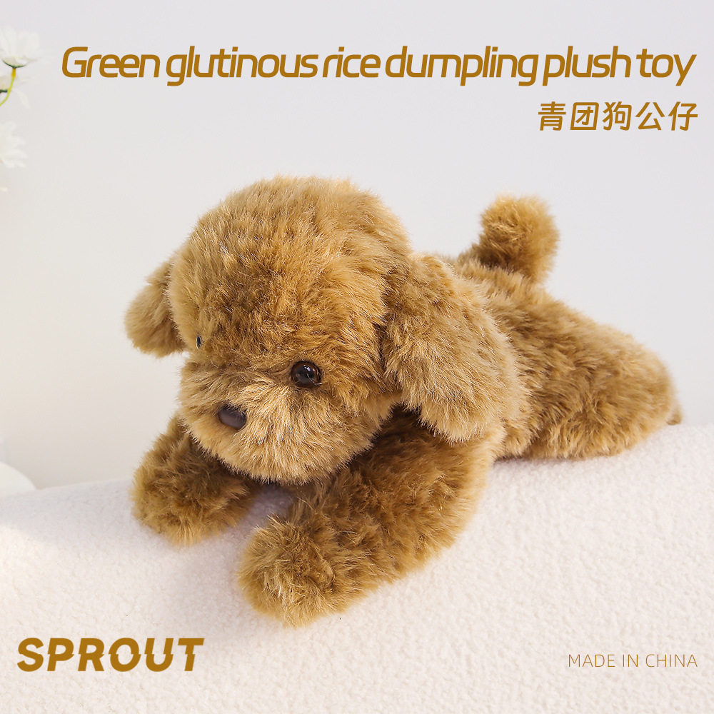 正版可爱青团趴趴狗超软玩偶公仔毛绒娃娃抱枕节日礼物毛绒玩具,玩具/童车/益智/积木/模型,毛绒/玩偶/公仔/布艺类玩具,淘宝优惠券,粉丝福利购,淘宝优惠卷