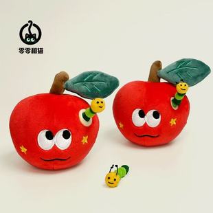 正品 原创可爱惊喜红苹果毛毛虫挂件毛绒玩具公仔玩偶女生生日礼物