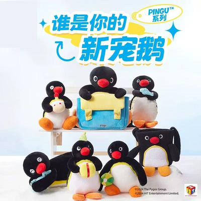 正版pingu企鹅毛绒玩具公仔生日蛋糕卡通安抚玩偶生日礼物娃娃